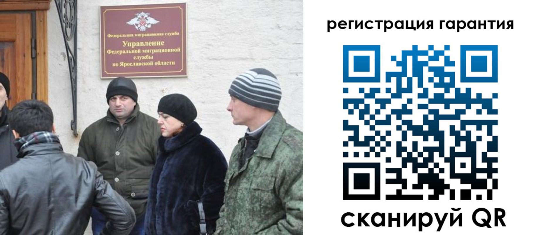 временная регистрация недорого в Мичуринске